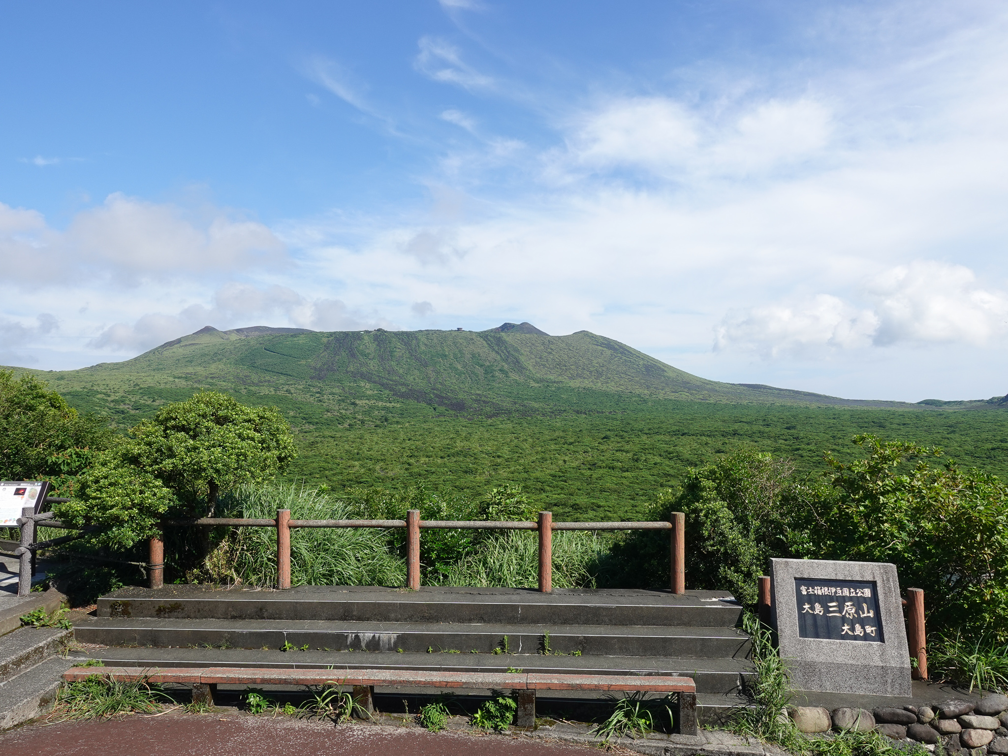 迷ったらここへ!三原山〜お鉢巡り往復コース